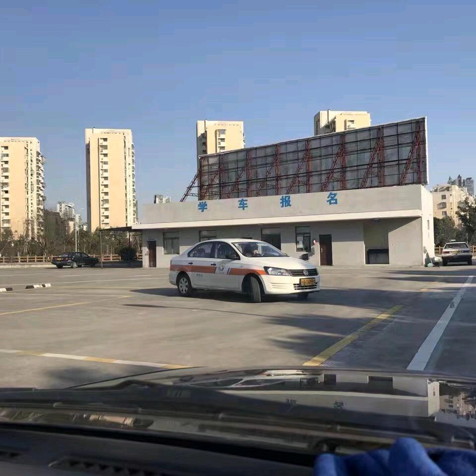 宁波公运 韩教练