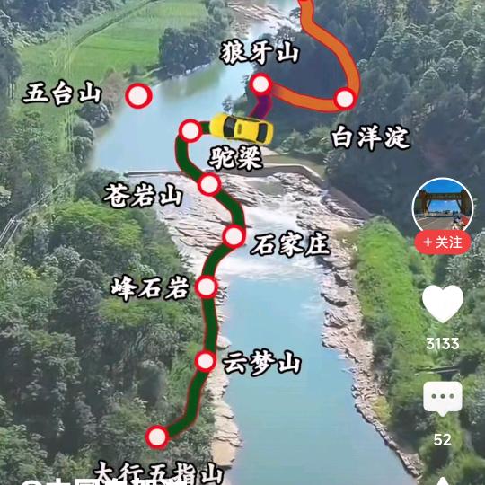 北京宇星司老师