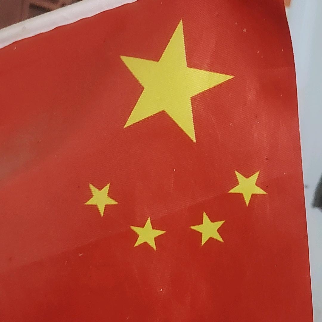 🇨🇳🇨🇳🇨🇳🇨🇳   ❤