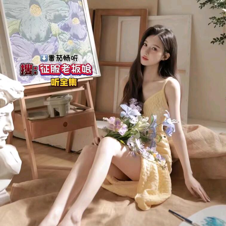 杨阳