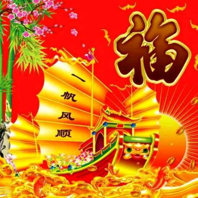 于生安详