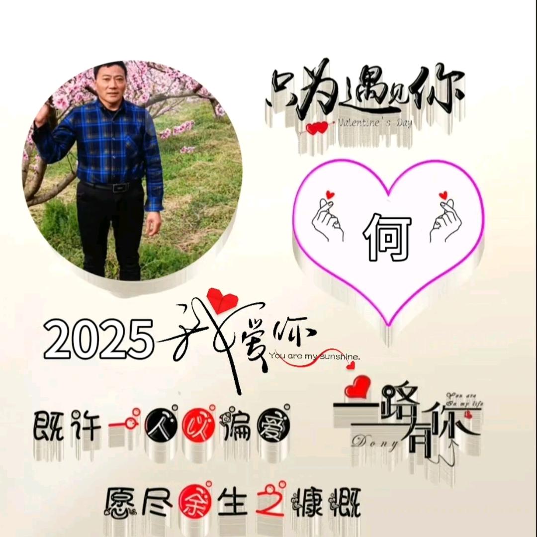 把爱留给我