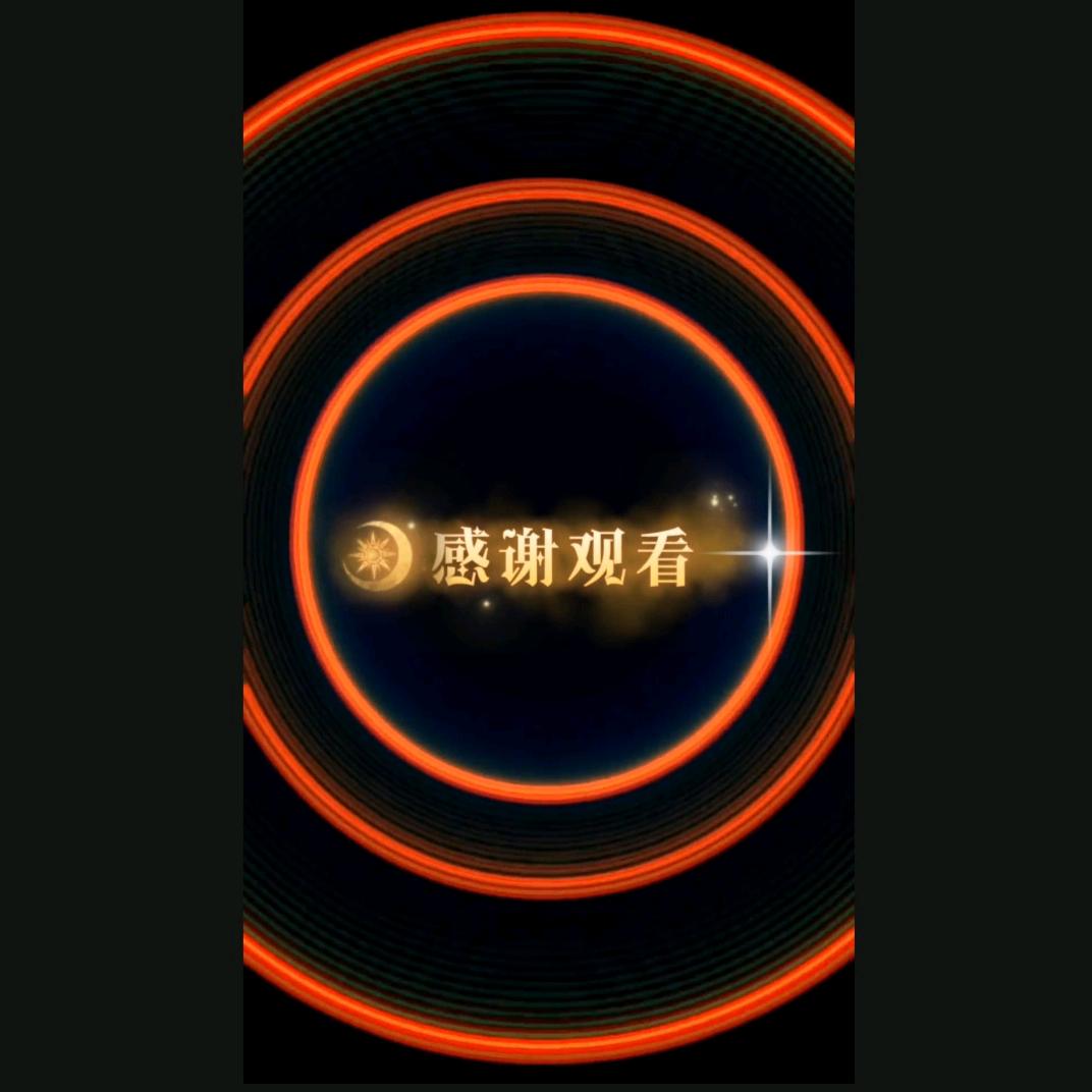 闲余追剧