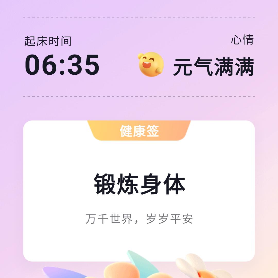 - ̗̀ ☺︎ ̖́-