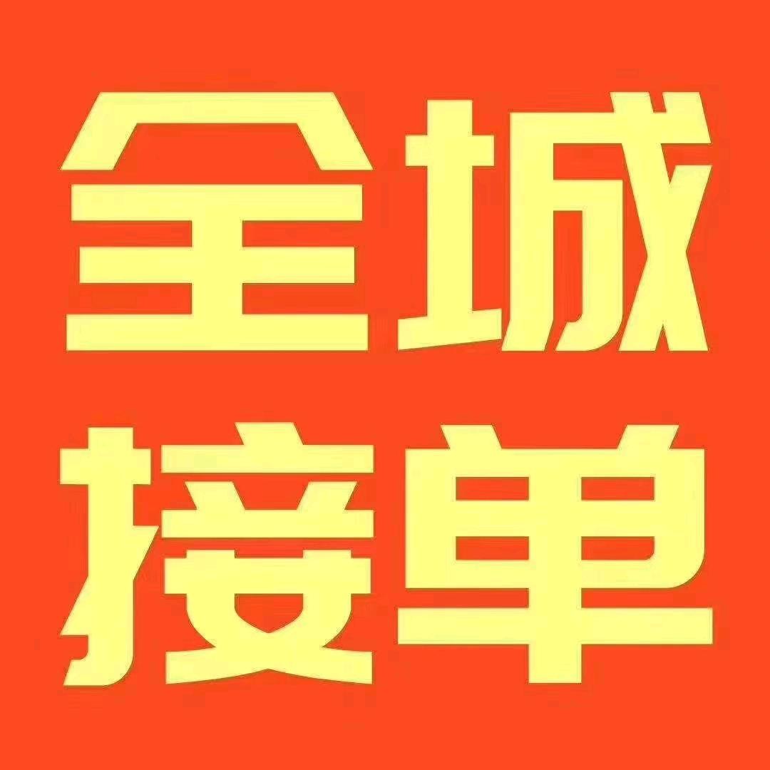 广州佛山珠海中山建材批发零售