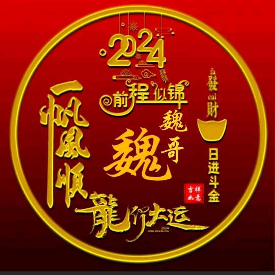 封心