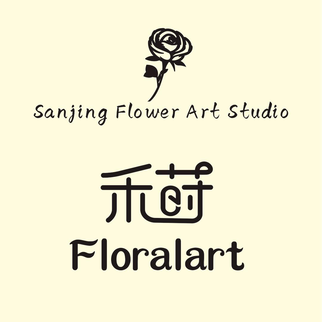麦积区禾莳鲜花工作室（个体工商户）