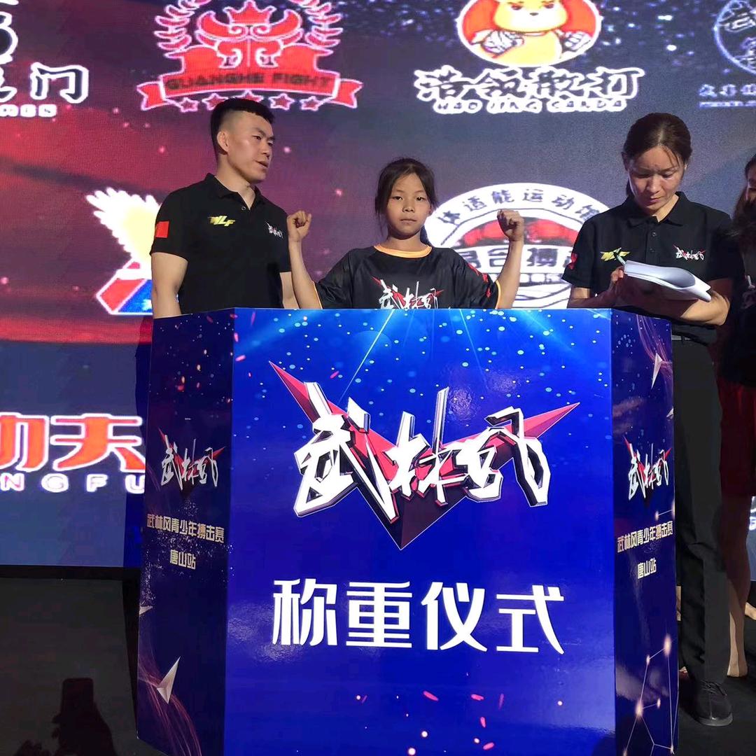 鑫森时诺拳击（直播中）