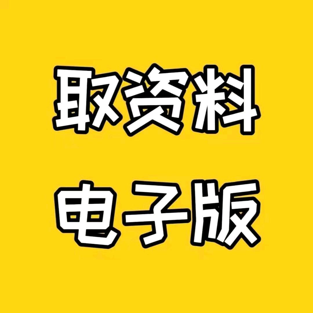 我
