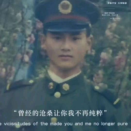 警营