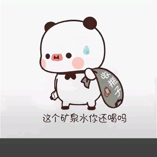 用户