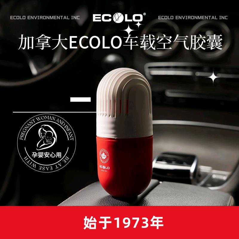 AIR SOLUTION空气胶囊