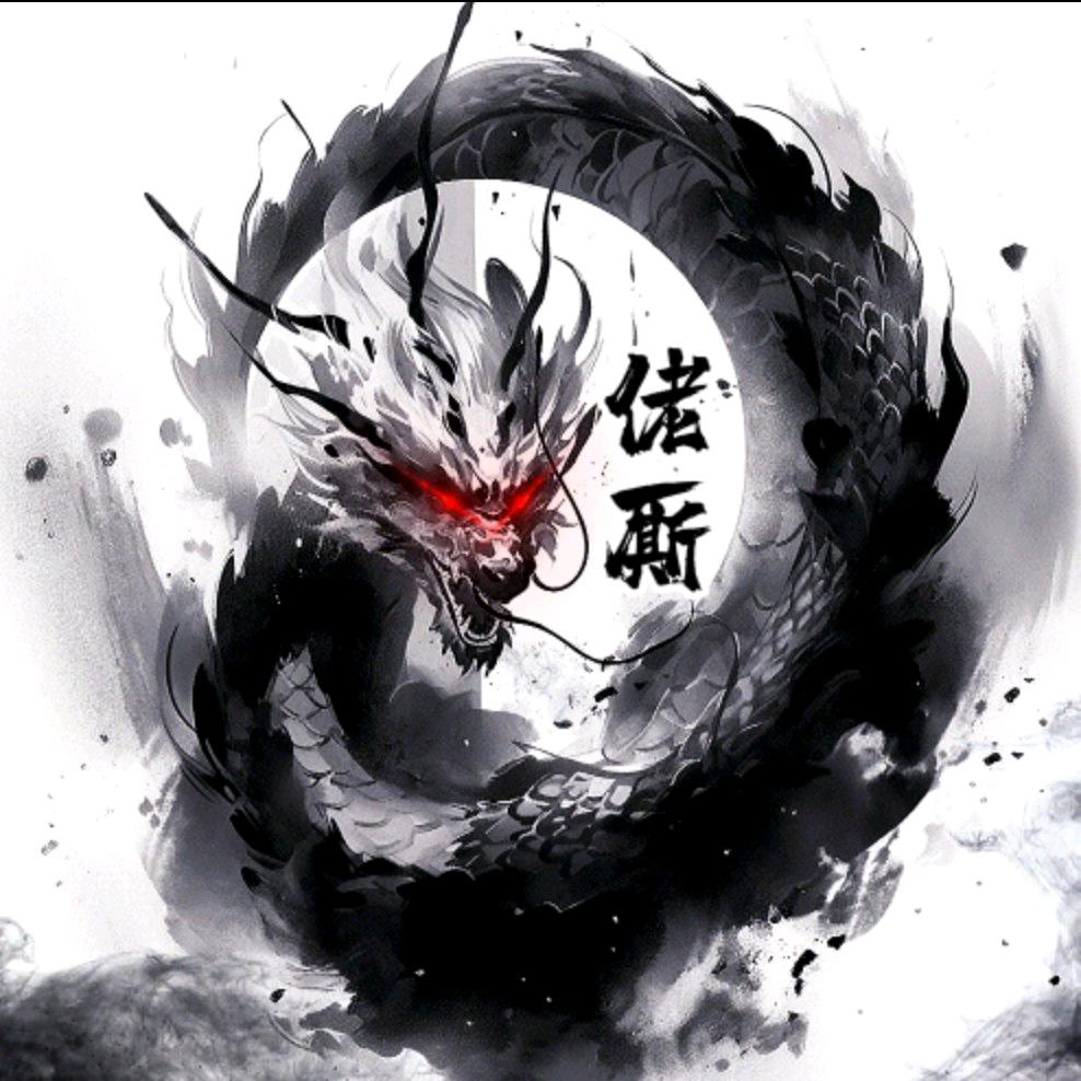 罗布乐思丶索纳里亚世界、佬厮