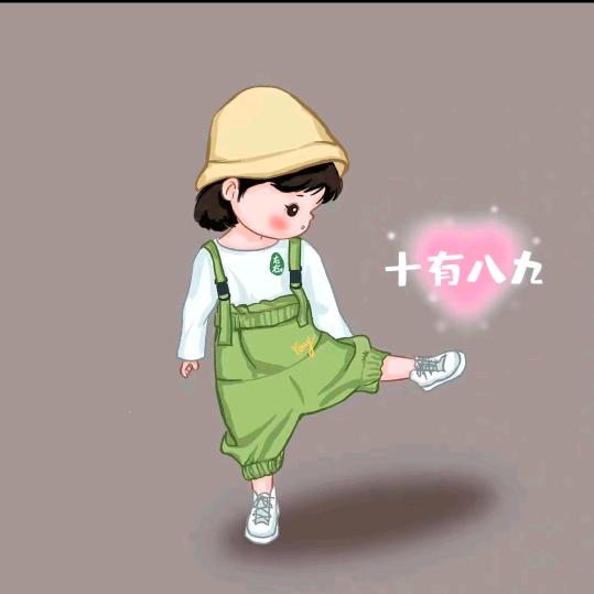 没有如果💘