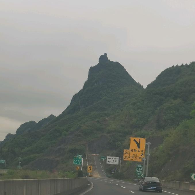 @雄