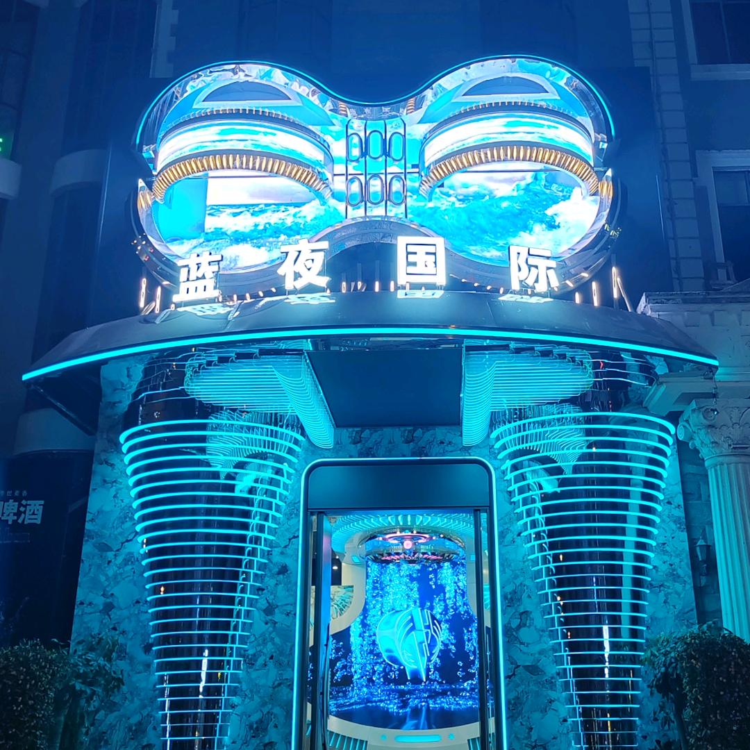 陸