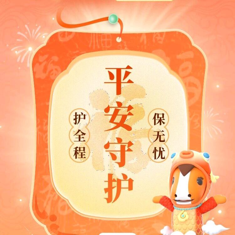 兜