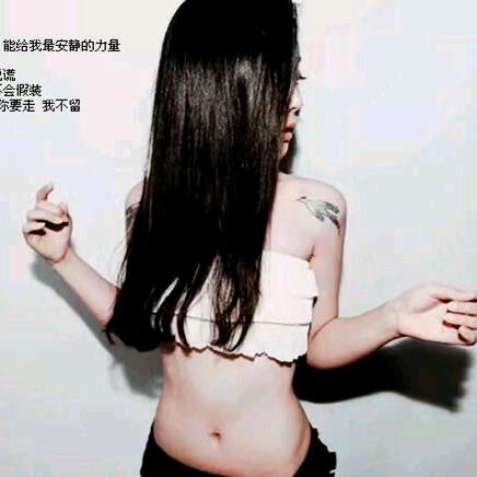 娘子