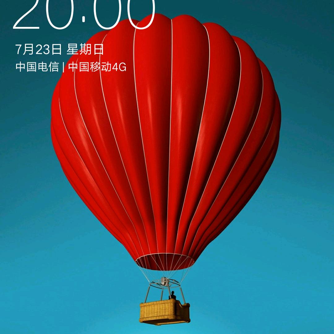 开心