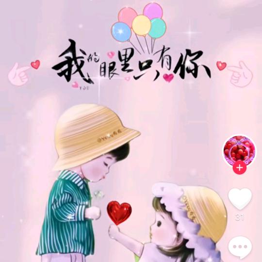@人生就像名字喂喂喂✔