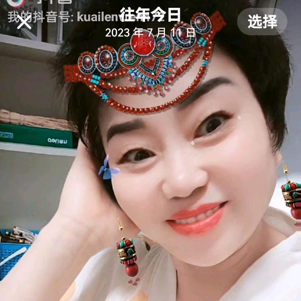 快乐女人