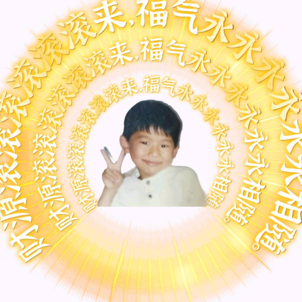 吃瓜被瓜打