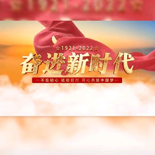 新时代健康财富