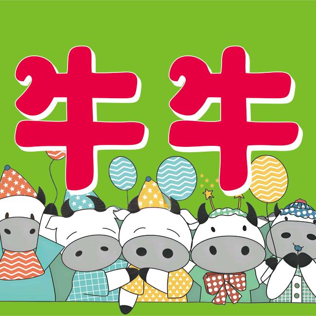 牛牛婴幼批发