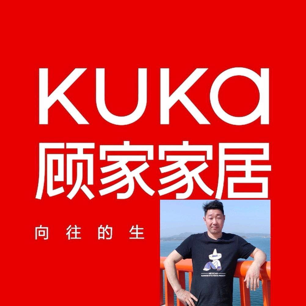 顾家家居《房县九八店》