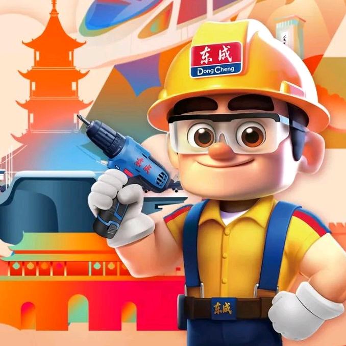 @进东工具商行
