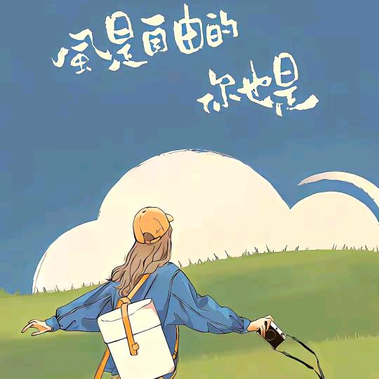 伊恋YsL