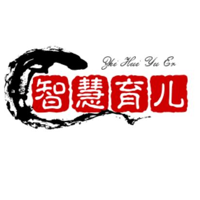 智慧育儿