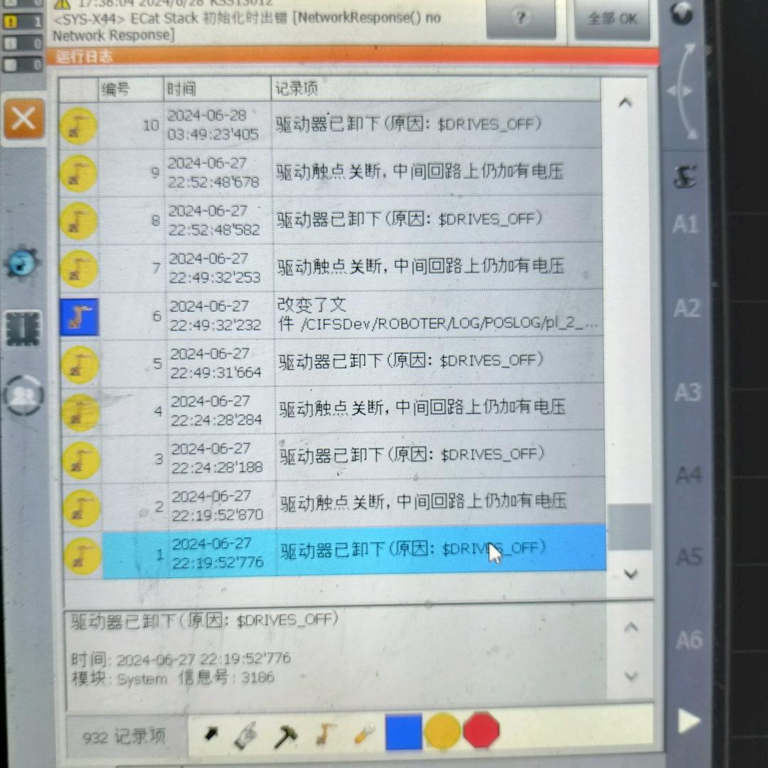 ✨  ︵ ("\(●-●) \ /