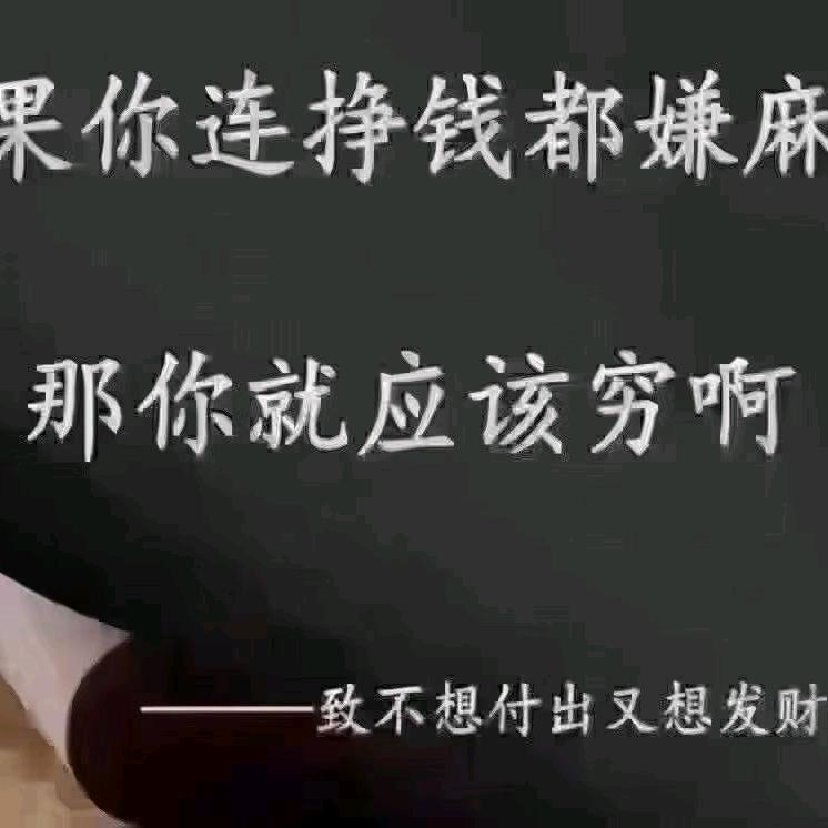 豪行天下谈创业(实体经营12年)