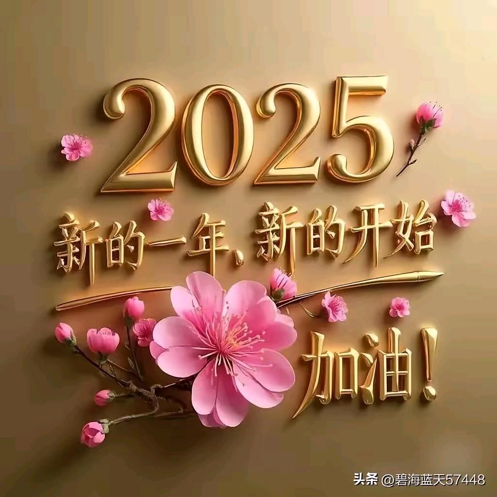 大江防水