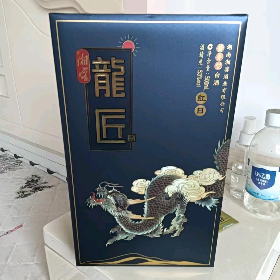 乐岐峰