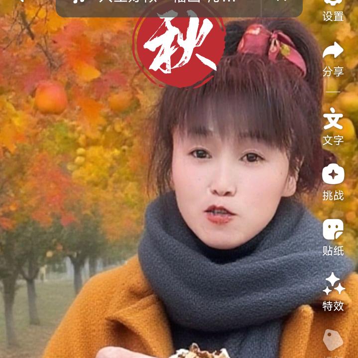 （微笑）贺苏辣妈鼓舞队（拒连赞，拒私聊）