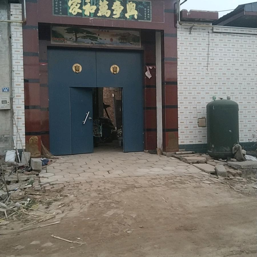 暖暖的心找好好过日子人