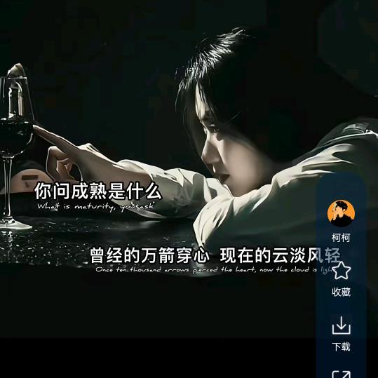 @～往事清零   未来可期