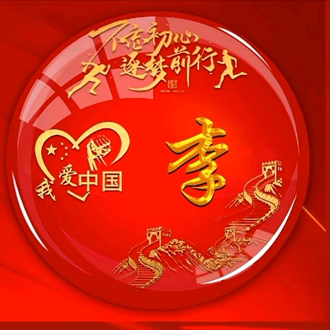 ꧁༒༺芊༺࿈༻芊༻ ༒꧂