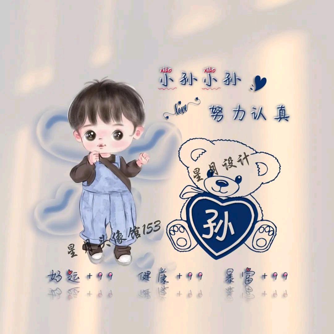 💕萤火之歌💕¹ᶟ₁₄