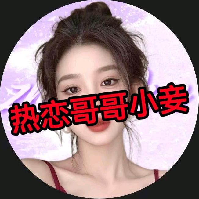 橘子🎡湘K