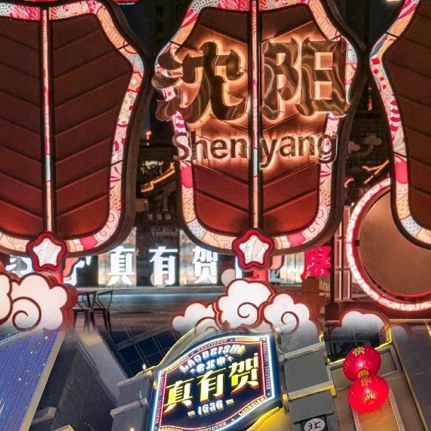 梦回大唐-剧终