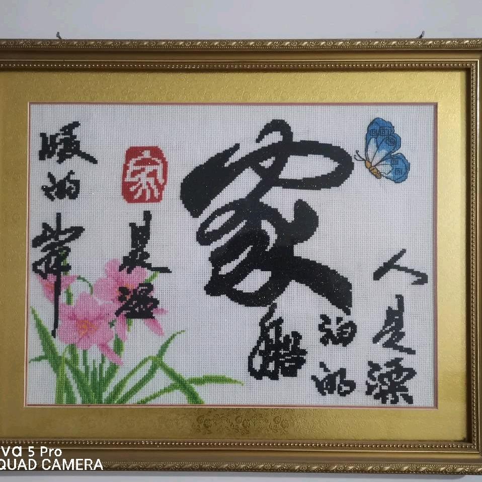 想去那就去那