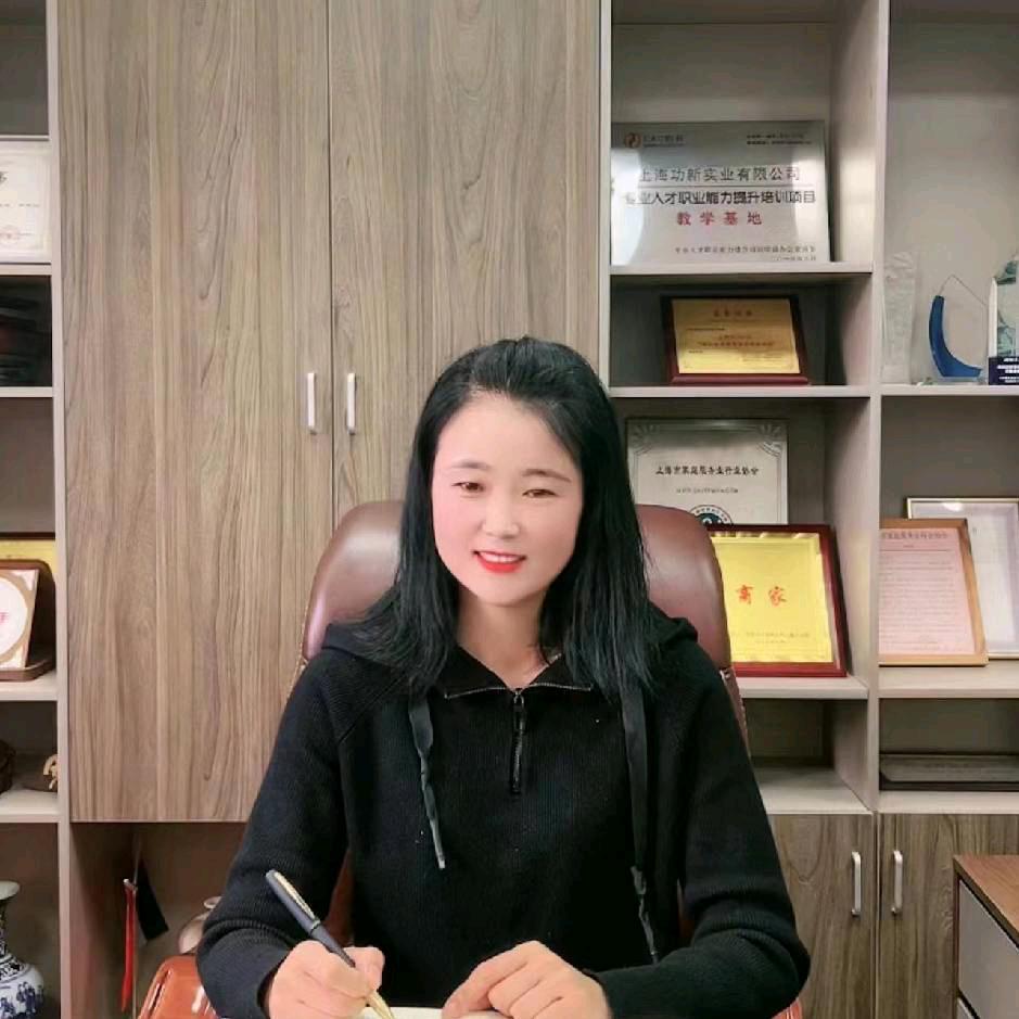 小妮家政（收徒）