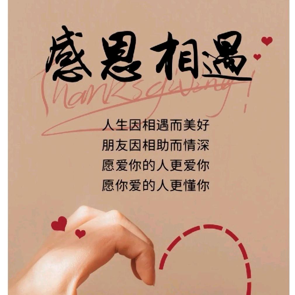 -聆听禅音-
