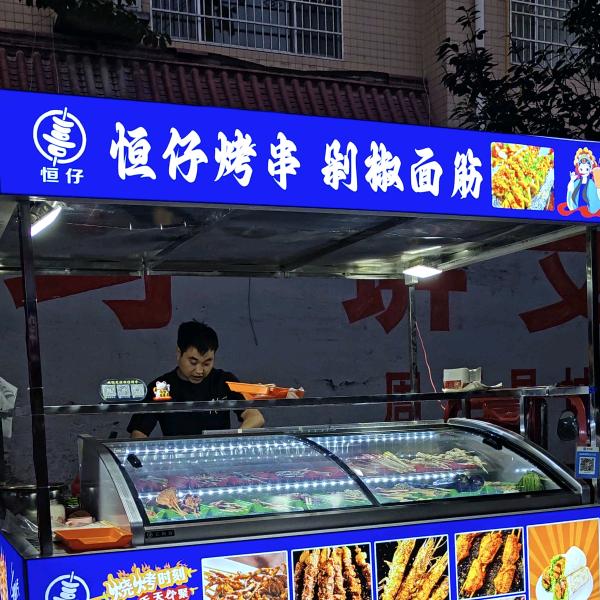 恒仔剁椒面筋