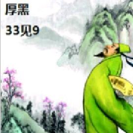 空空道人
