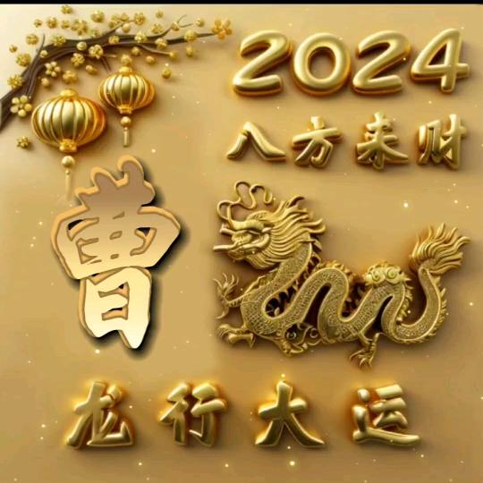 缘来有你