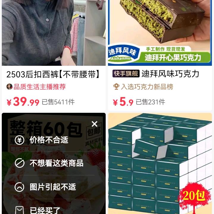 沙漠之舟
